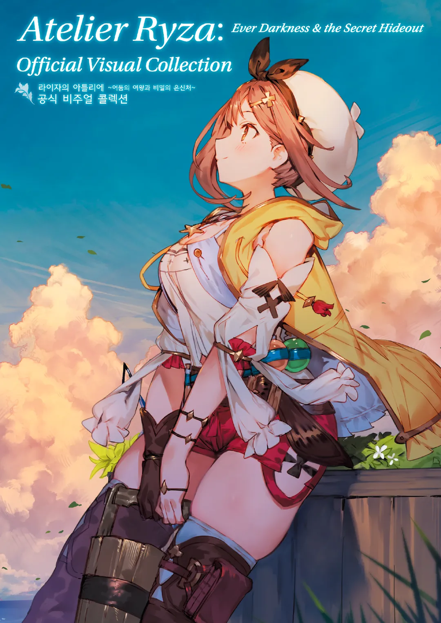 루리야! 이걸 움짤로 만들어줘_1.webp