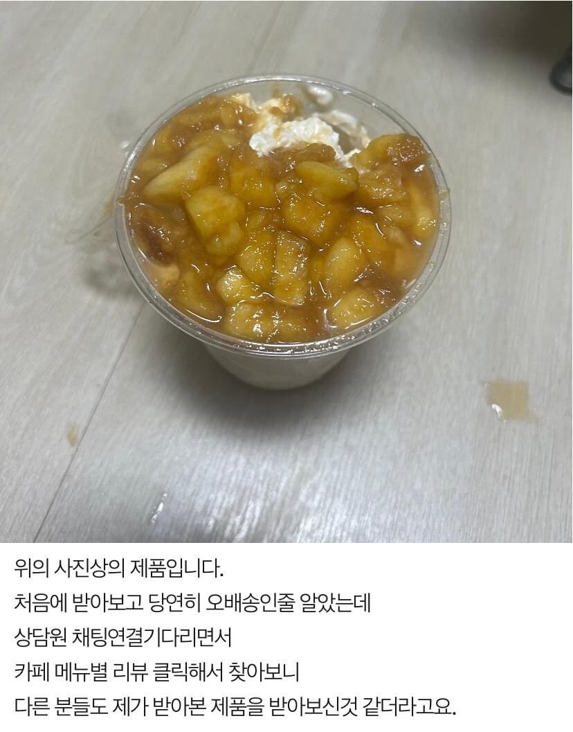 별 1개 리뷰작성한 제가 진상인가요?.jpg_4.jpg