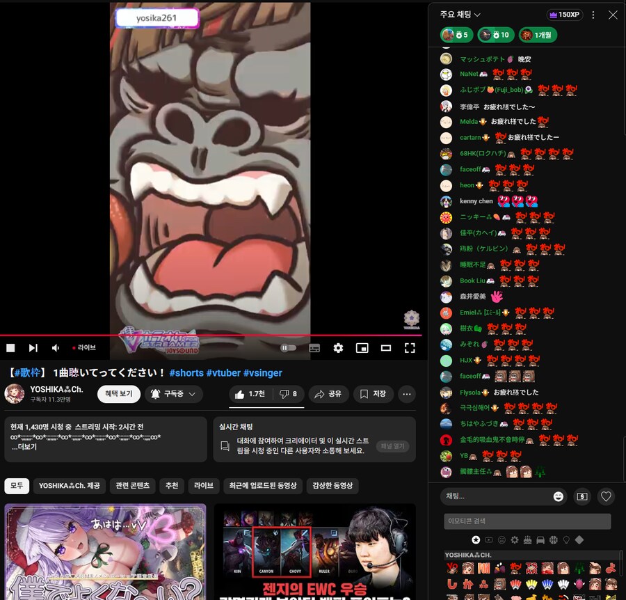 버튜버] 요시카상 약속의 고릴라_1.png