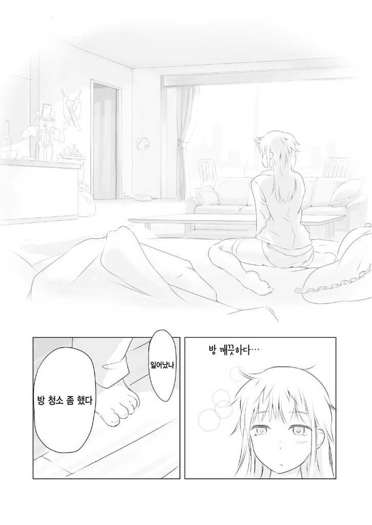 ㅇㅇㄱ) 돼지와 공주_8.jpg