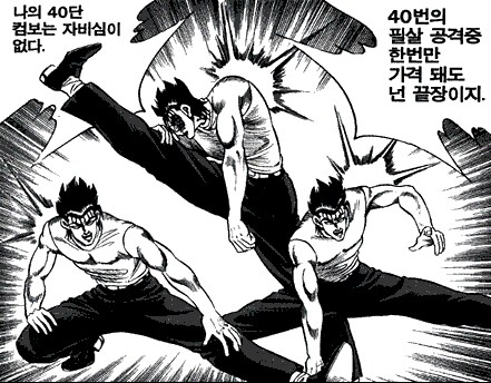 콤보가 끊겨도 이어서 때릴 수 있는 개사기 기술_2.png