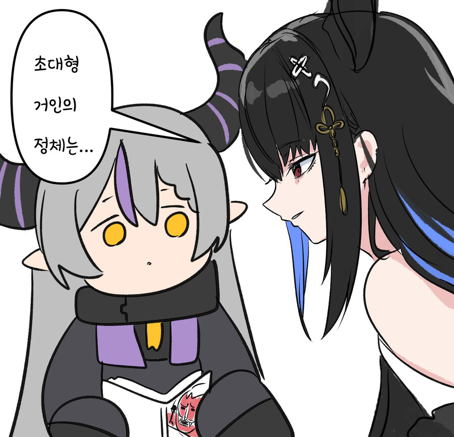 버튜버)네리사 언니에게 괴롭힌 당하는 야마다...!_2.jpg