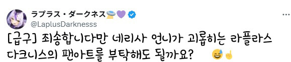 버튜버)네리사 언니에게 괴롭힌 당하는 야마다...!_6.jpg