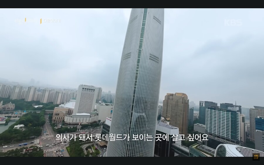 인재전쟁 다큐보는데_2.png