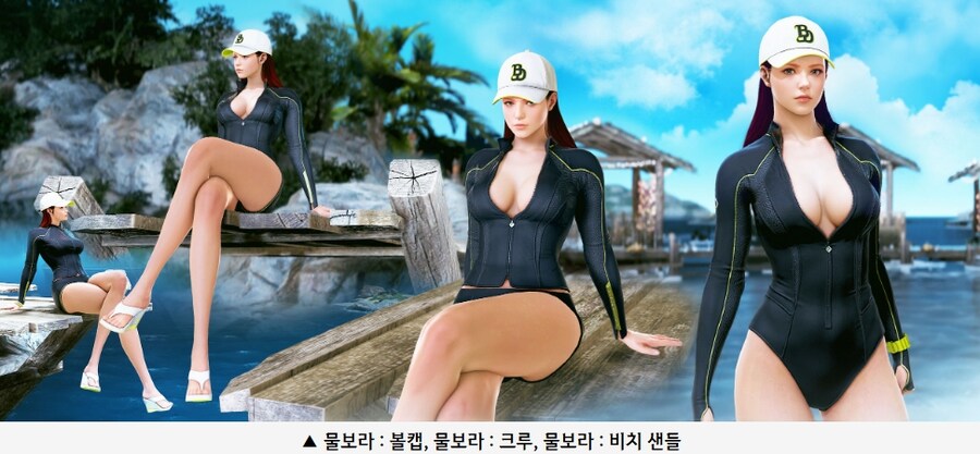 [검은사막] 2025년 여름 한정 비키니 구매후 본캐릭 착용 후기_3.jpg