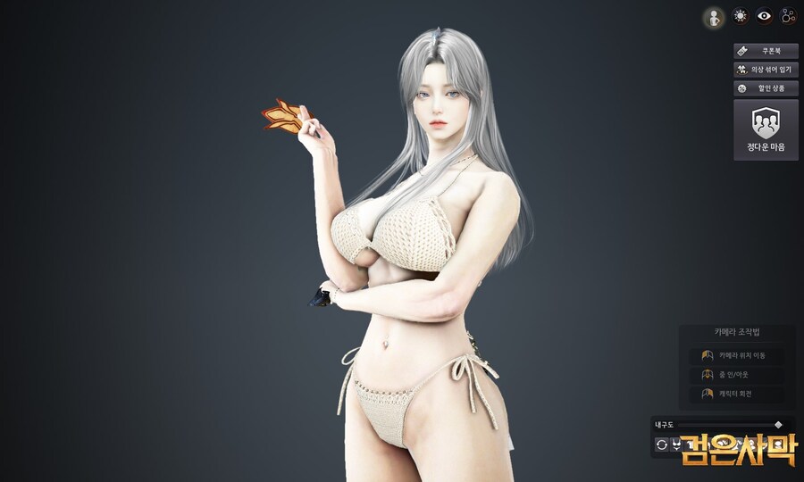 [검은사막] 2025년 여름 한정 비키니 구매후 본캐릭 착용 후기_49.jpg