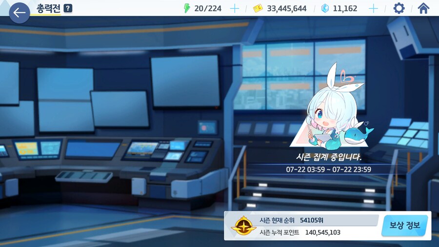 [블루아카] 침수 당하는 줄 알았다 할배들아!_1.png