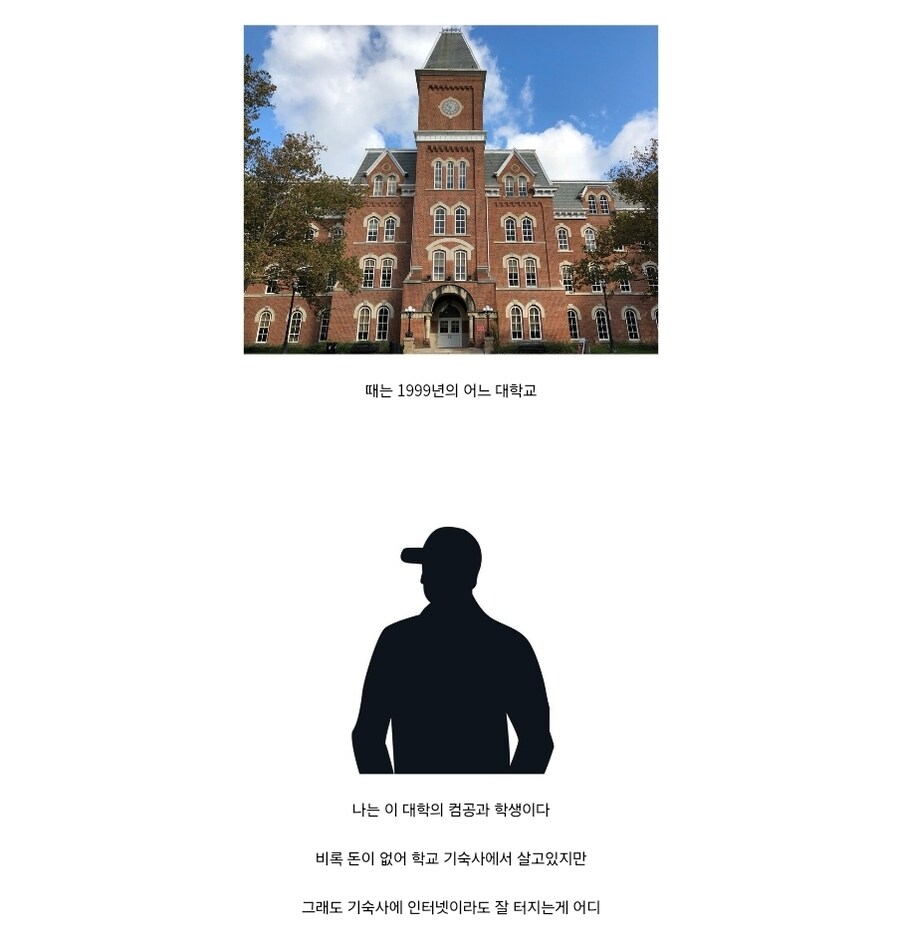 매일 저녁 8시마다 끊어지는 인터넷.jpg