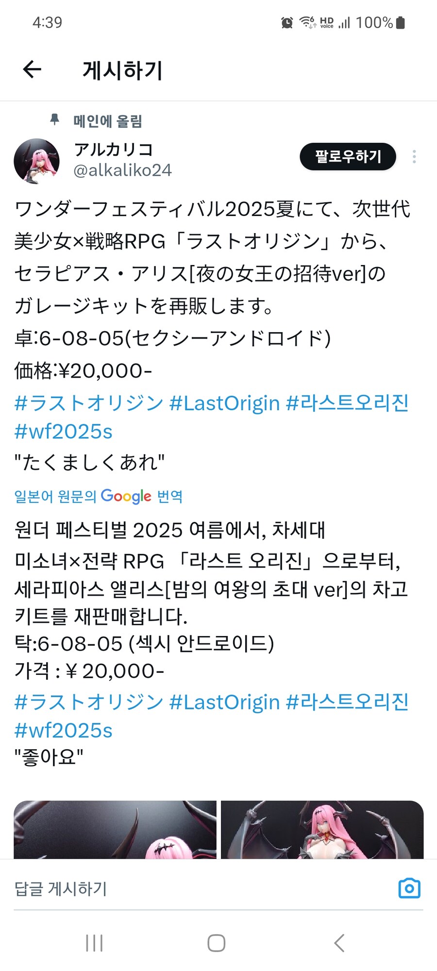 라오진)이거 일본 원더페스만하는건가_1.jpg