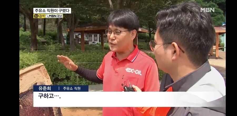 산사태에 휩쓸린 차 안에 갇혀 있던 일가족 구한 주유소 직원들과 시민.gif_3.jpg