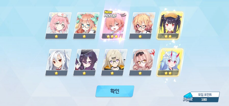 블루아카)페스 영끌 결과_6.jpg