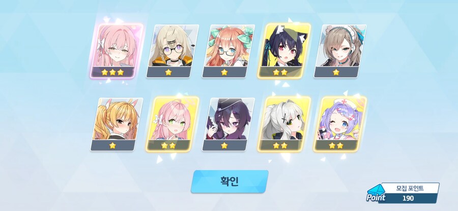 블루아카)페스 영끌 결과_8.jpg