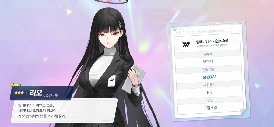 블루아카)페스 영끌 결과_10.jpg