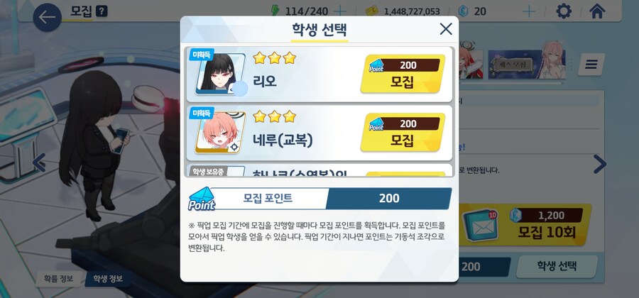 블루아카)중요한건 꺽이지 않는 마음_1.jpg