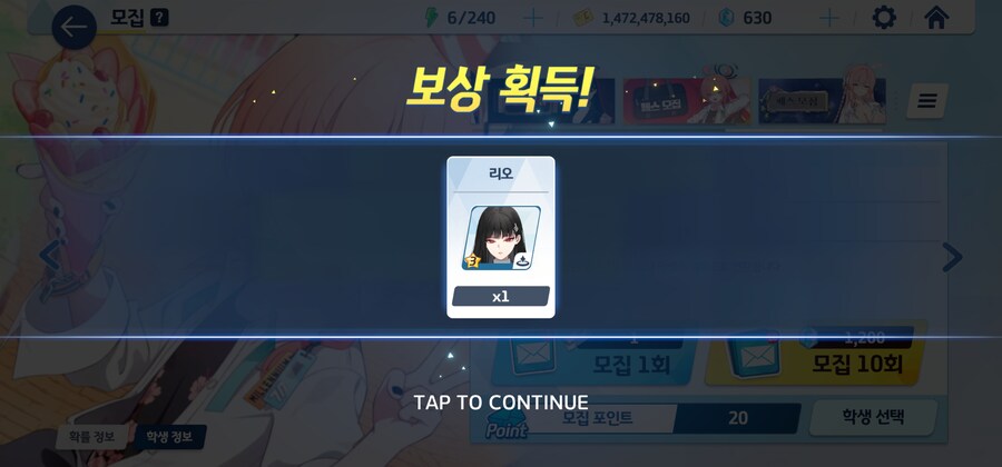 블루아카)중요한건 꺽이지 않는 마음_4.jpg