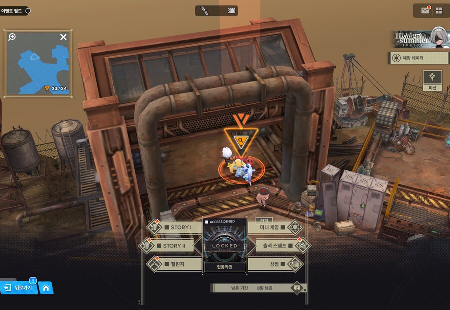 니케) OuteR:Automata 유실물 (07/22 20일차)_1.png