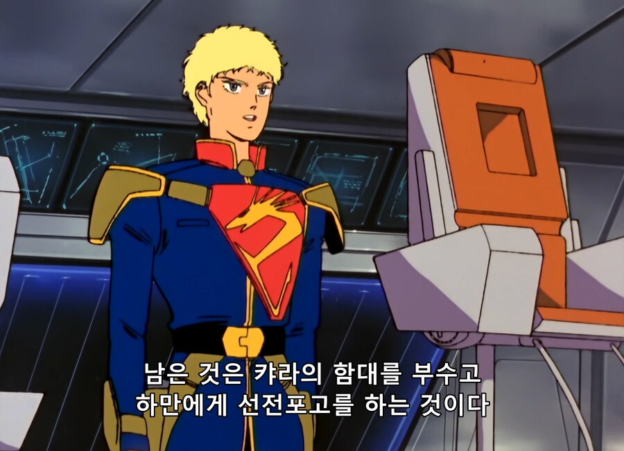 건담ZZ) 얘는 왜 갑자기 하만을 배신하는거야?_1.png