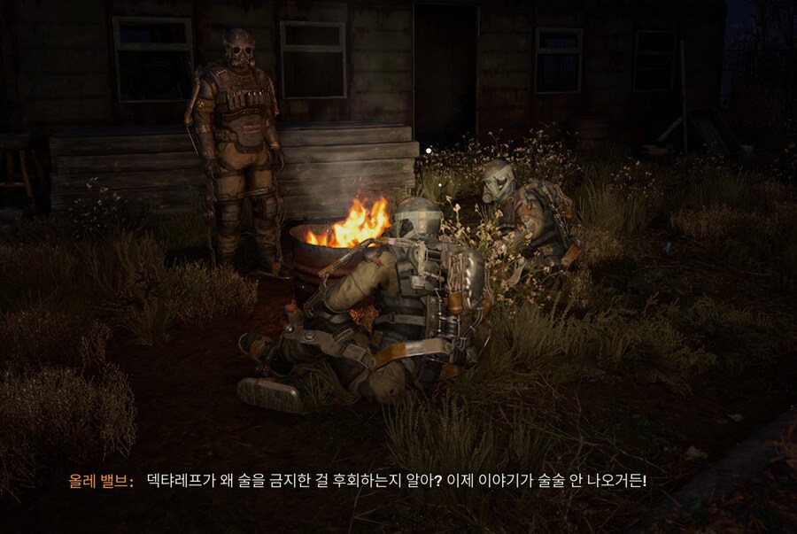스토커2 할때마다 진짜 궁금한게 하나가 있거든?_3.png
