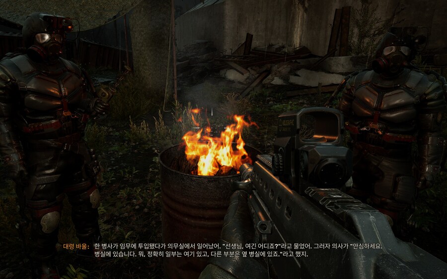 스토커2 할때마다 진짜 궁금한게 하나가 있거든?_2.png