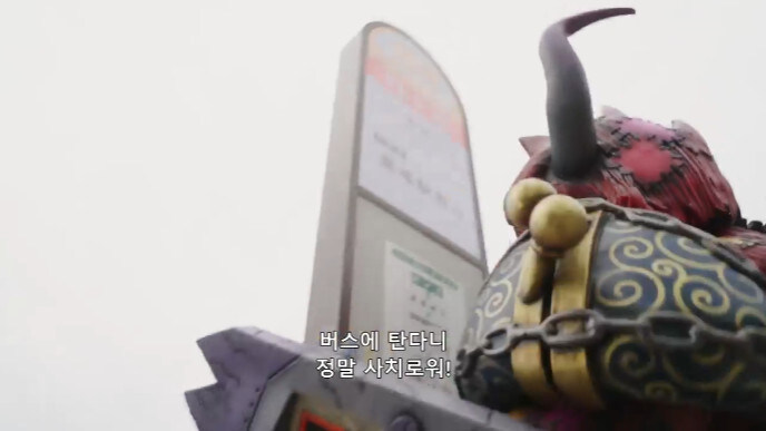 파워레인저 역대급 괴인_7.jpg