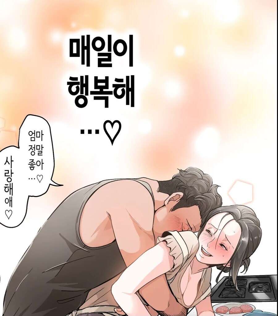 섬에남아서 엄마돕는 효자_8.jpg