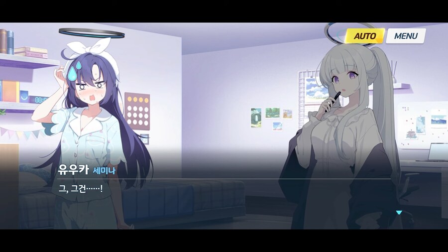 블루아카]언제나 후배를 생각하고 있는 유우카_3.png