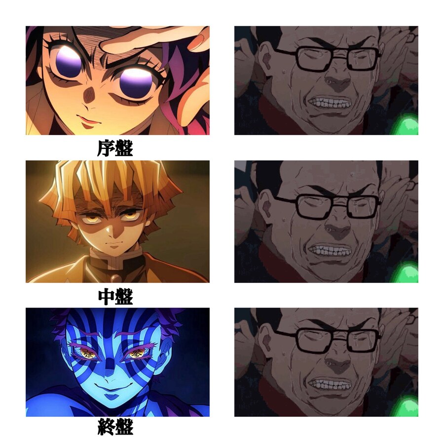귀멸) 극장판 감상짤.jpg_1.jpg