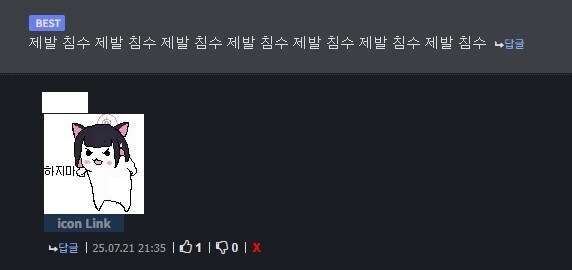 블루아카) 제발 침수? 그런건없다게이야 ㅋㅋㅋㅋㅋㅋㅋ_3.jpg
