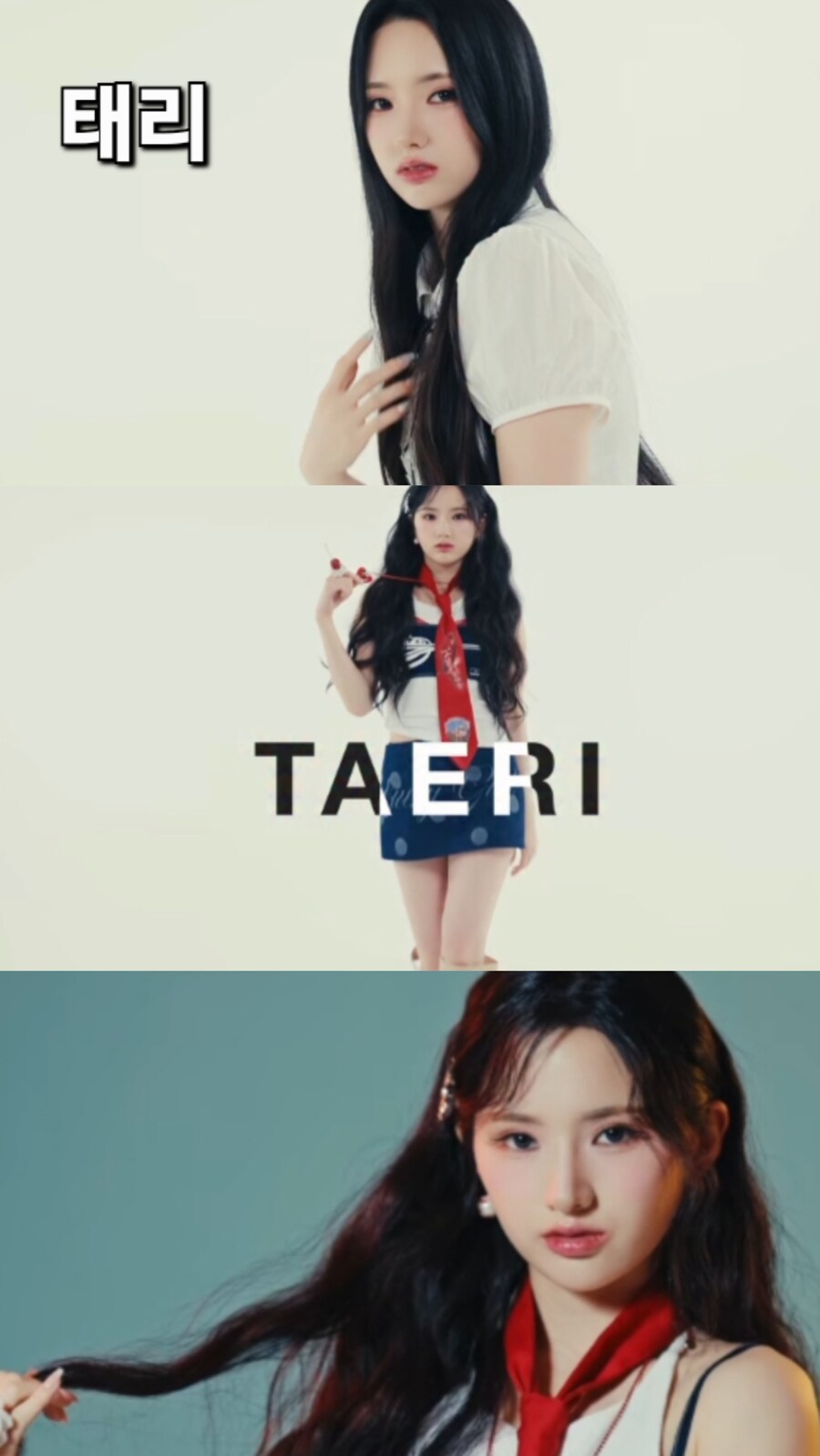 5인조 걸그룹 아이아이아이 데뷔조 1~3호 멤버 공개_4.jpg