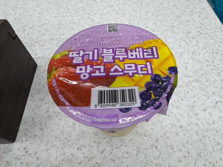 GS25 스무디 후기_4.jpg