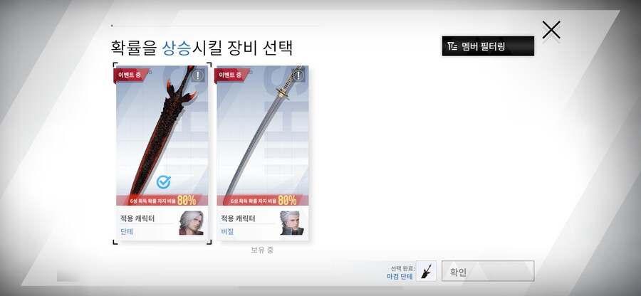 퍼니싱) 데메크 전무 가챠 ㅈㄴ 웃기네_3.png