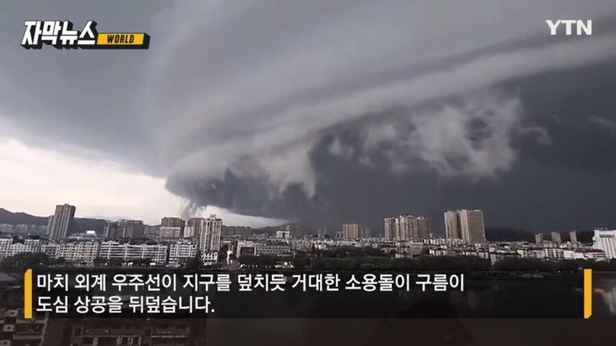 67만이 대피했다는 중국 광둥 근황_1.jpg