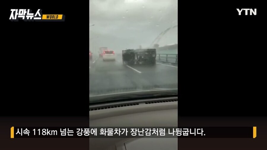 67만이 대피했다는 중국 광둥 근황_2.jpg
