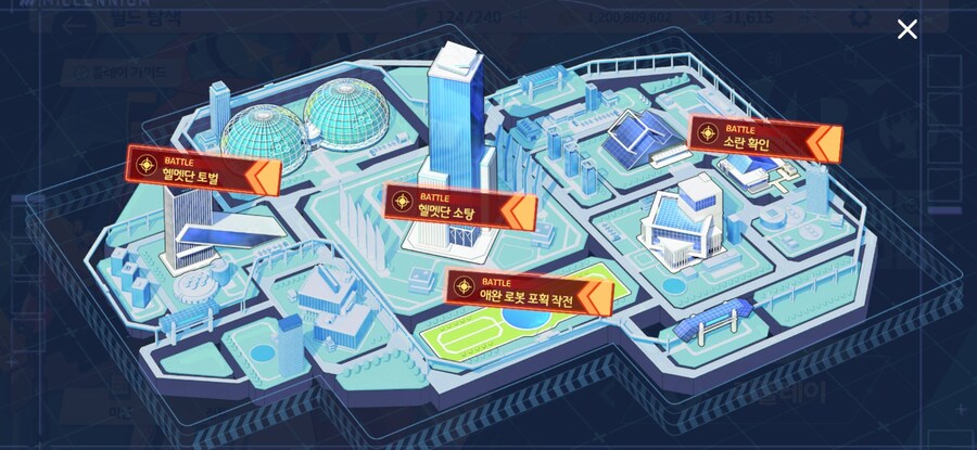 블루아카) 이거 매일 리필되는거 아니었지?_1.jpg