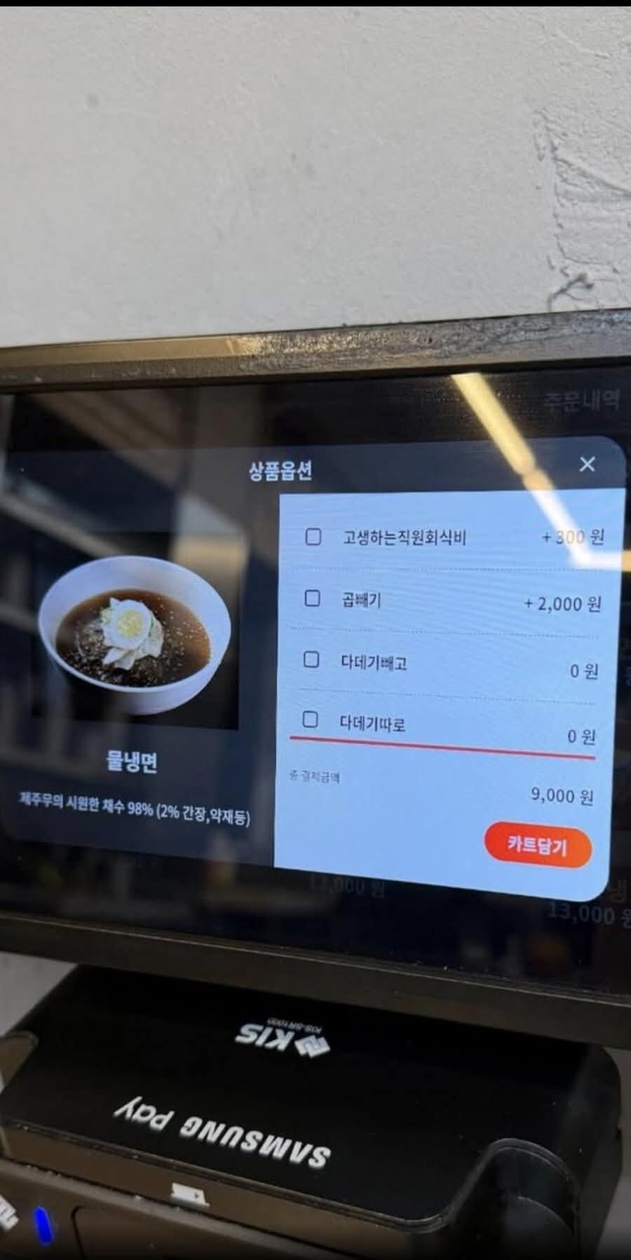 요즘 자꾸 왜 이런가게가 늘어나는거 같냐_1.jpg