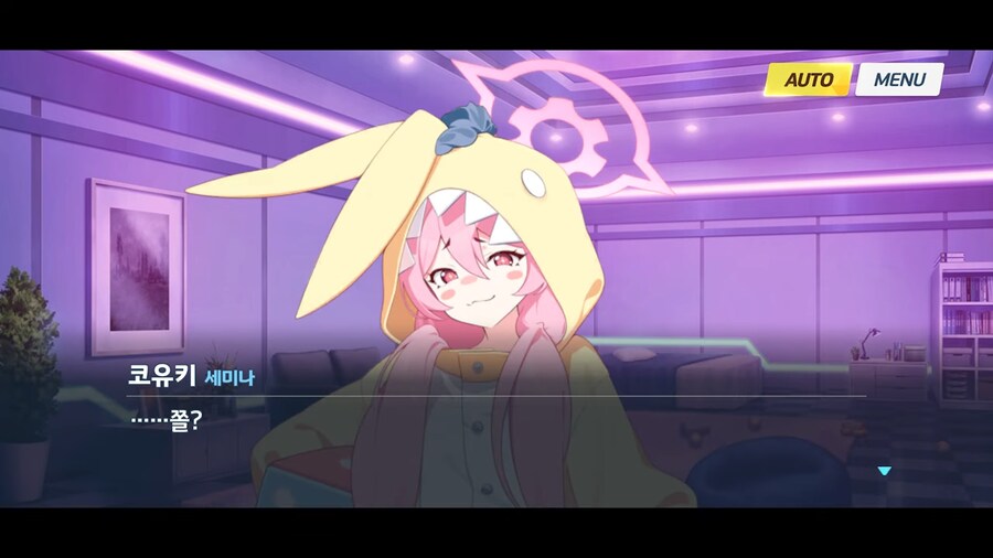블루아카]도발의 천재_7.png