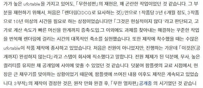 유포터블)도검, 원신, 마밤 등 유포 제작 밀린 팬들 복창 터지는 소리네 ㅋㅋ_1.jpg