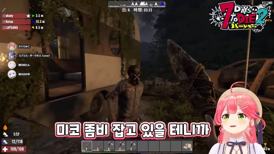 버튜버)야마다를 더이상 여자로 못보는 미코치_1.png
