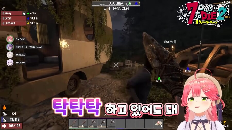 버튜버)야마다를 더이상 여자로 못보는 미코치_2.png