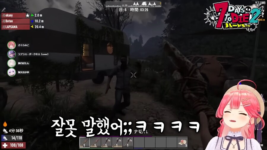 버튜버)야마다를 더이상 여자로 못보는 미코치_4.png