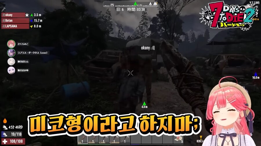 버튜버)야마다를 더이상 여자로 못보는 미코치_8.png