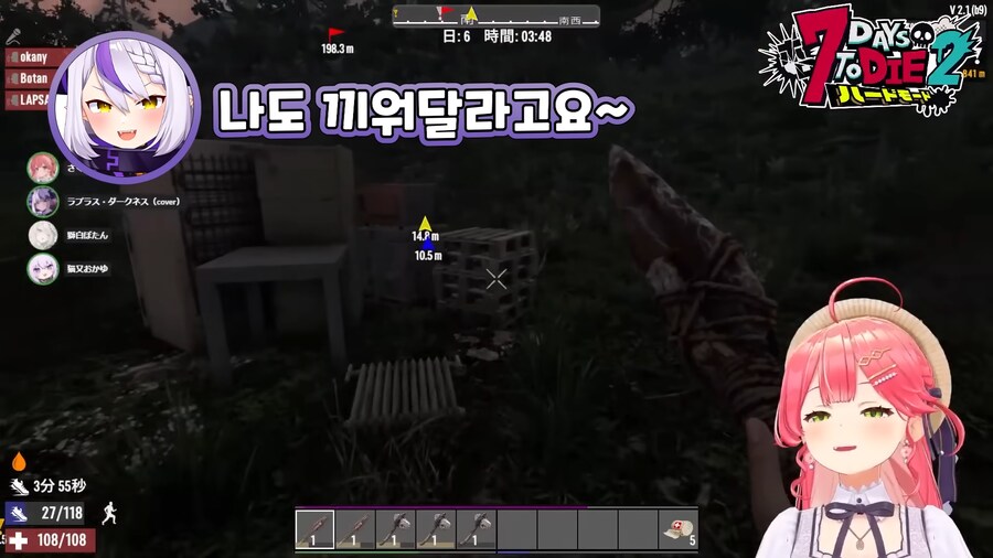 버튜버)야마다를 더이상 여자로 못보는 미코치_13.png