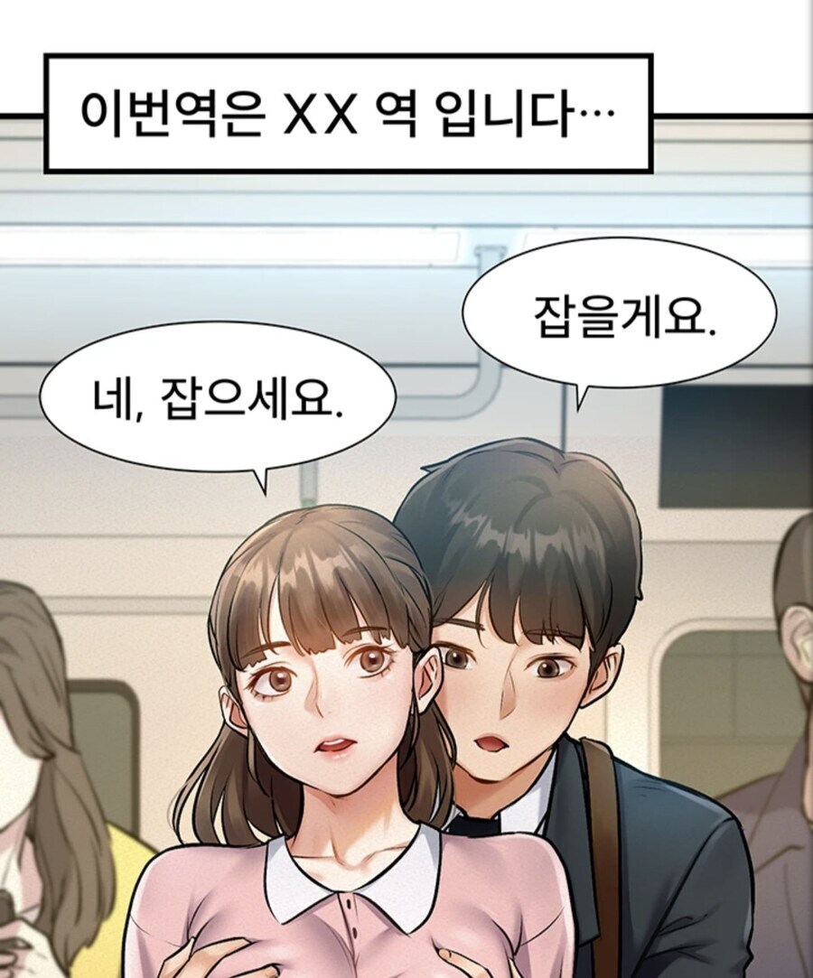 유게로 배운 노벨피아..!_4.jpg