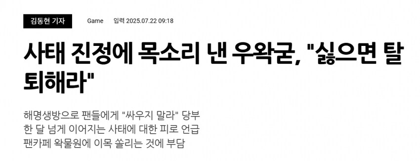 ㅇㅇㄱ)모닝 기사_1.png