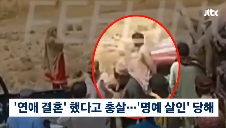 명예 살인이 빈번한 파키스탄_2.png