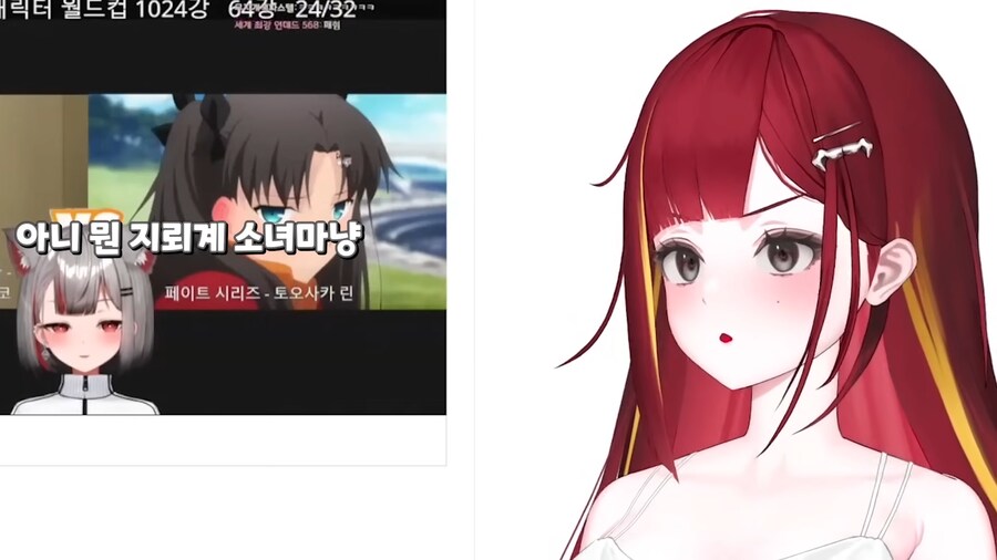 버튜버,페이트)토오사카 린 비난에 긁혀버린_4.png