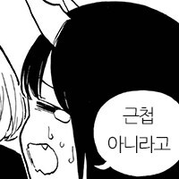 얘두라 다른커뮤산책 좀 하고 오께!!!_1.jpg