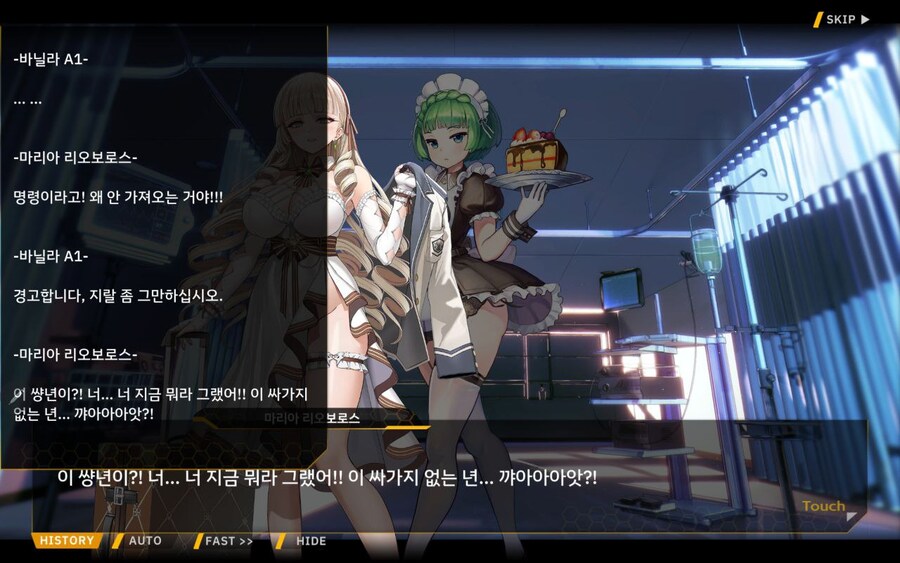 라오) 오랜만에 왔더니..._1.png