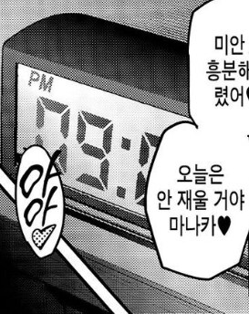 금태양도 아무나 하는 게 아닌 이유_1.png