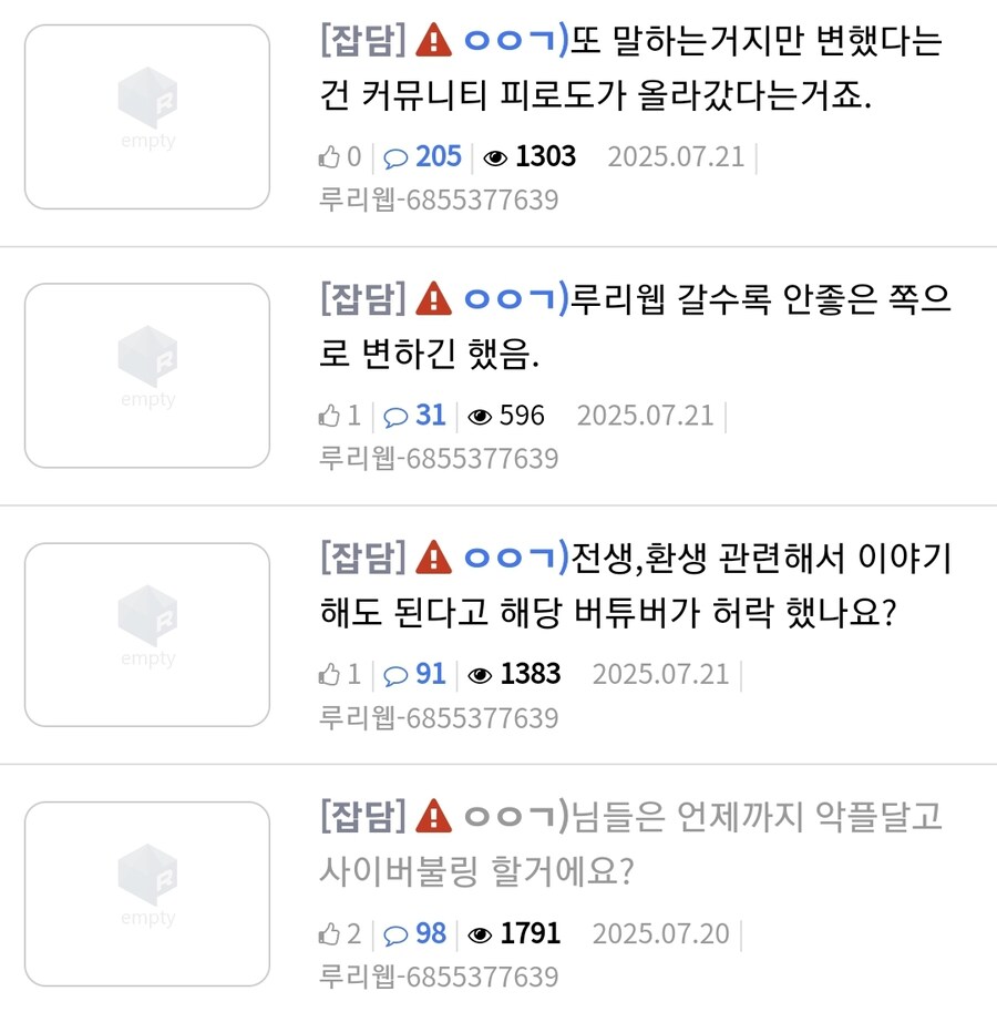 ㅇㅇㄱ) 솔직하게 말해서 단기간에 비추 1500개 받는거 쉬운게 아님_1.jpg